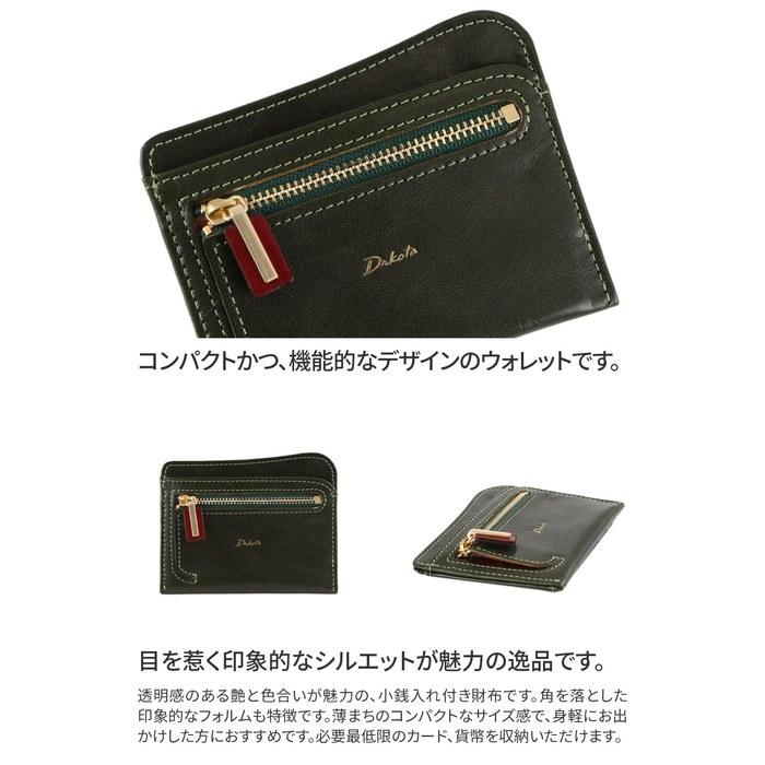 [Dakota] Wallet with Coin Purse, Leather, Women's, Mustard, DA-30526-53 (9x11.5x1cm)