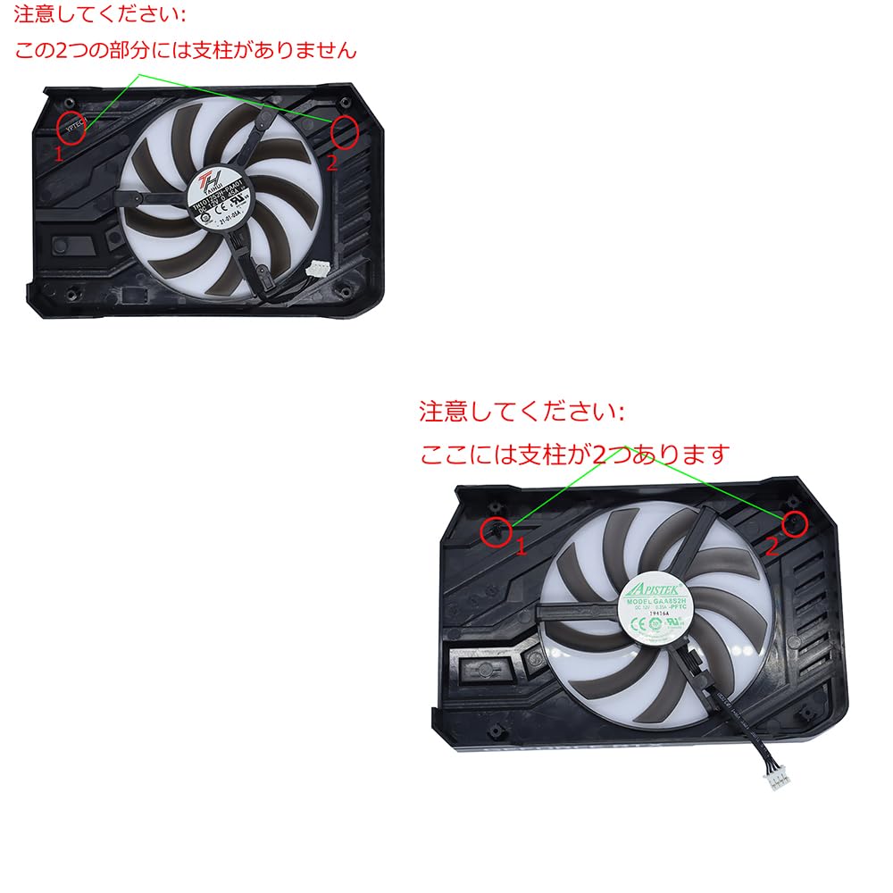 Palit GPU cooling fan for graphics graphics and video including Palit RTX 2060 StormX Palit RTX 2060 and Palit GTX 1660ti StormX OC cards, cards,