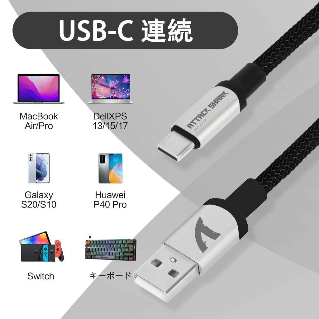 ATTACK SHARK C01Pro Coiled Cable for Gaming USB Durable Nylon Braided Signal Stabilization Compatible with Esports Pro for Charging and Data Transfer