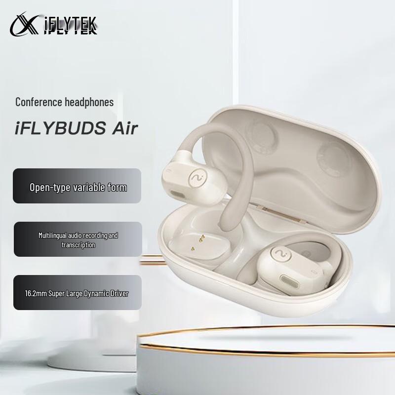 

iFLYTEK iFLYBUDSAir Open-Ear Neckband Headset
