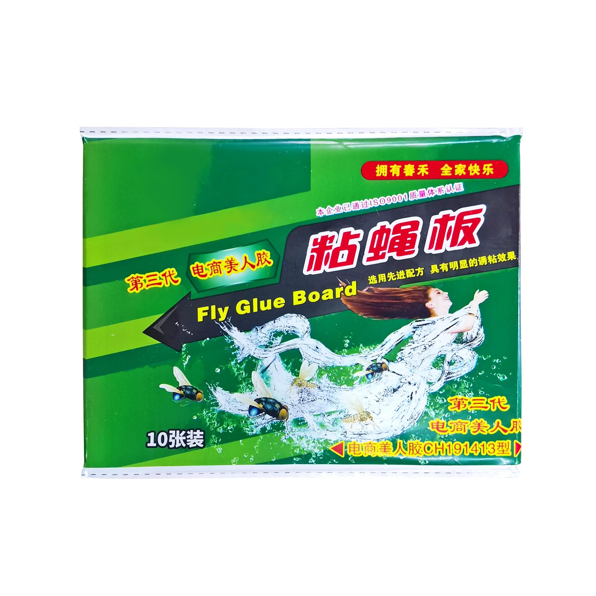 

10 шт. Липкая наклейка от мух, Липкая от мух, Комаров, Средство от мух, Липкая доска для мух, Король, Мушиная бумага, Липкая мушиная бумага