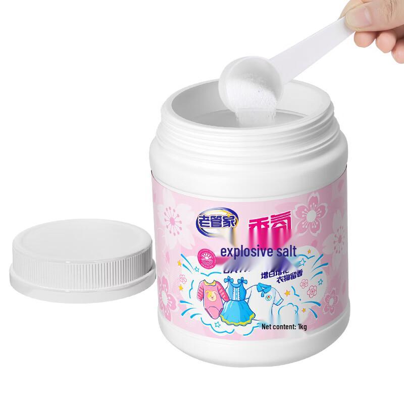 Laoguanjia Scented Laundry Booster 1000g