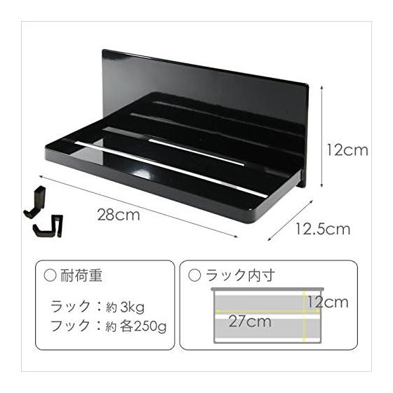 Yamazaki Jitsugyo Tower Magnetic Bathroom Rack Large Approx. 28X12.5X12cm Tower Black