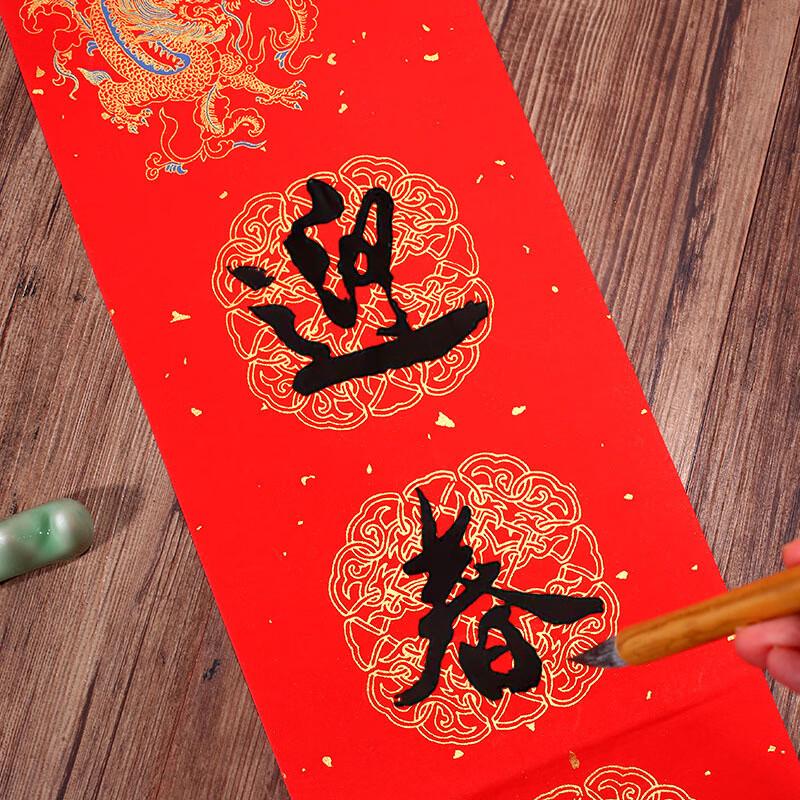 HEIXIE Red Xuan Paper Blank Spring Couplets with Auspicious Cloud Gold Fleck Design