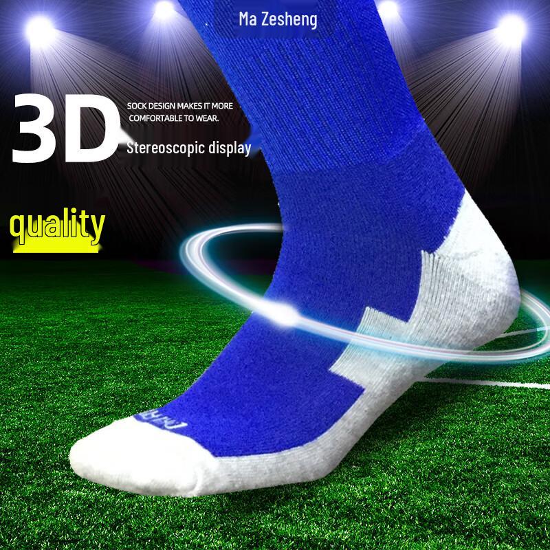 Hansen Men s Anti-Slip Football Socks