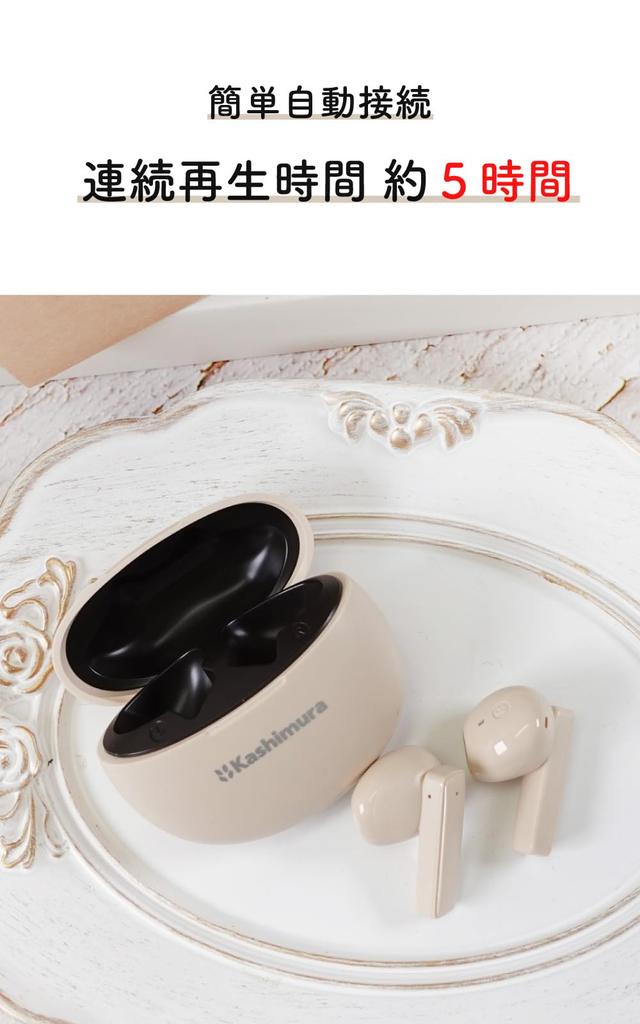 Kashimura Fully Wireless Stereo Earphones Pastel Beige NBL-133 3 Types Good Sound Everyday Use