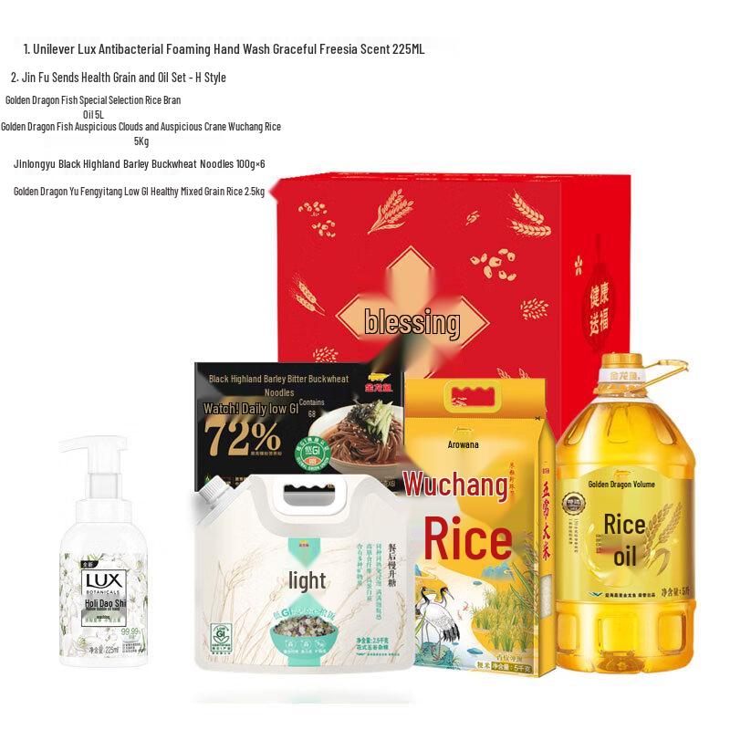 

LUX Antibacterial Foaming Hand Soap, Freesia Scent