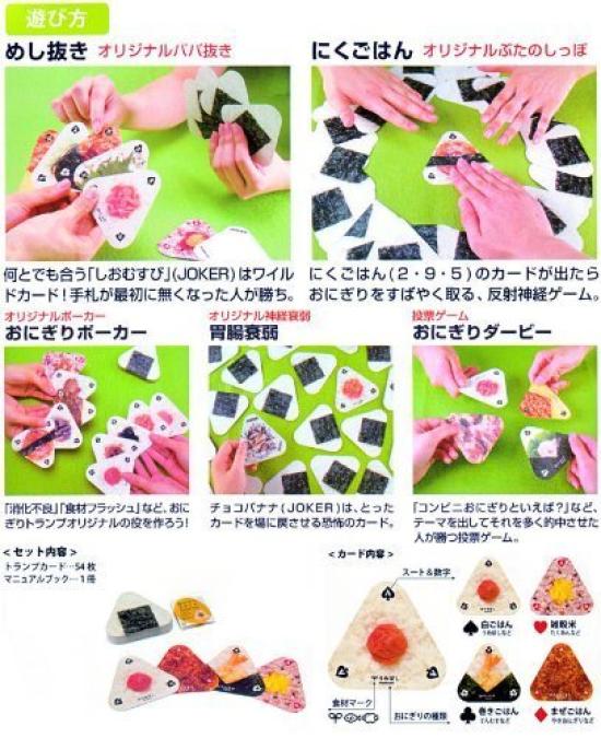 Neue Onigiri-Spielkarten