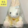 [USED] Rabbit Plush Toy, November Topaz Birthstone, Rabbit Teddy Bear, Scorpio, Sagittarius