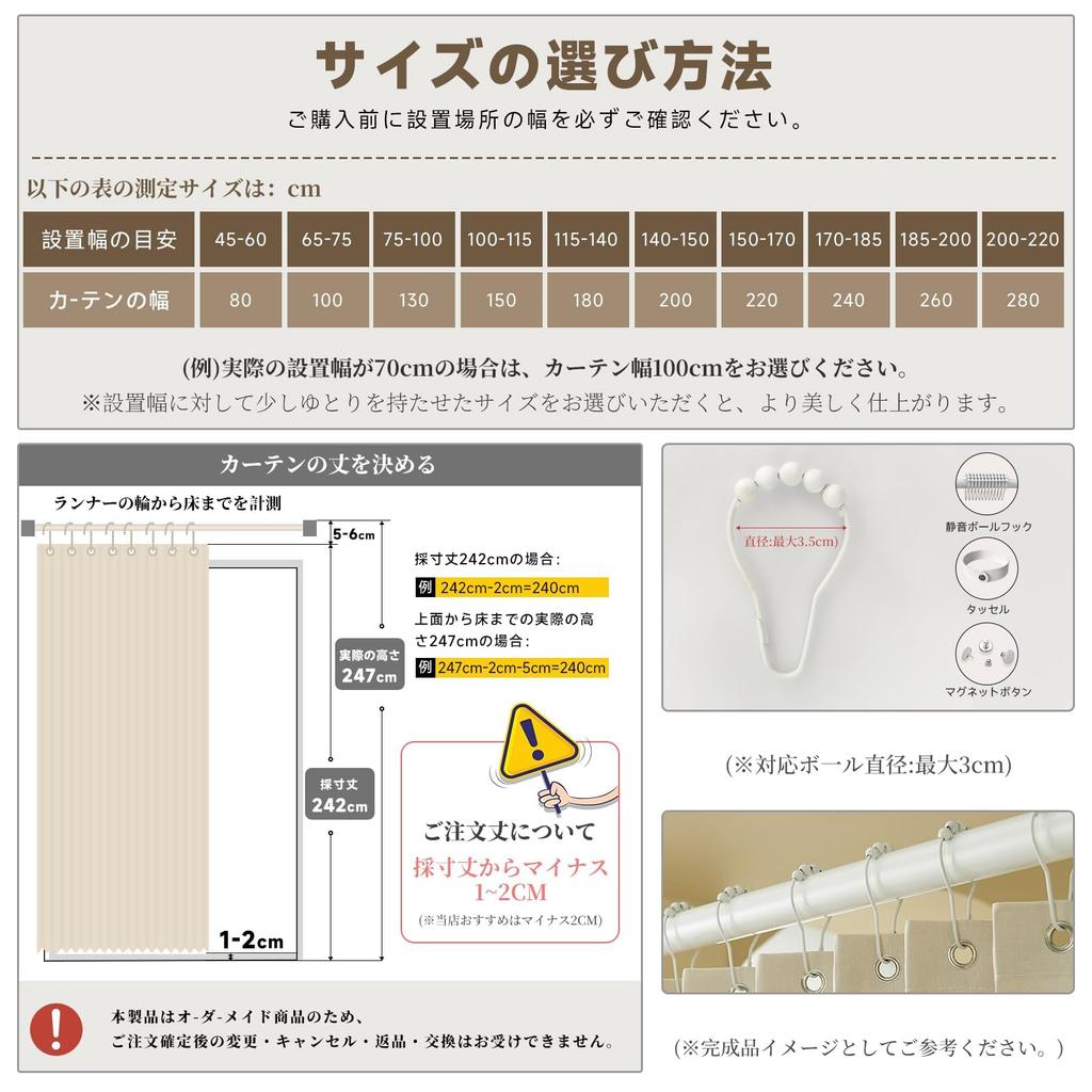 Blackout Grade 1 Light Light Light Thermal Cold Solid Energy Kitchen Width 180cm X Length Curtains, Blocking, 99.99% Blocking, Soundproof, Blocking,