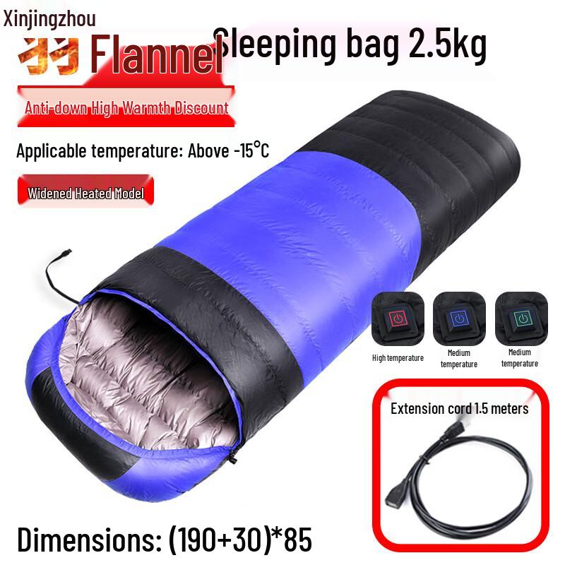 Xin Jingzhou Outdoor Heated USB Sleeping Bag
