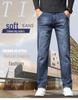 Men's Plus Velvet Loose-Fit Straight Jeans with Oblique Pockets - Versatile Autumn/Winter Nine-Point Pants (Large Size Available)