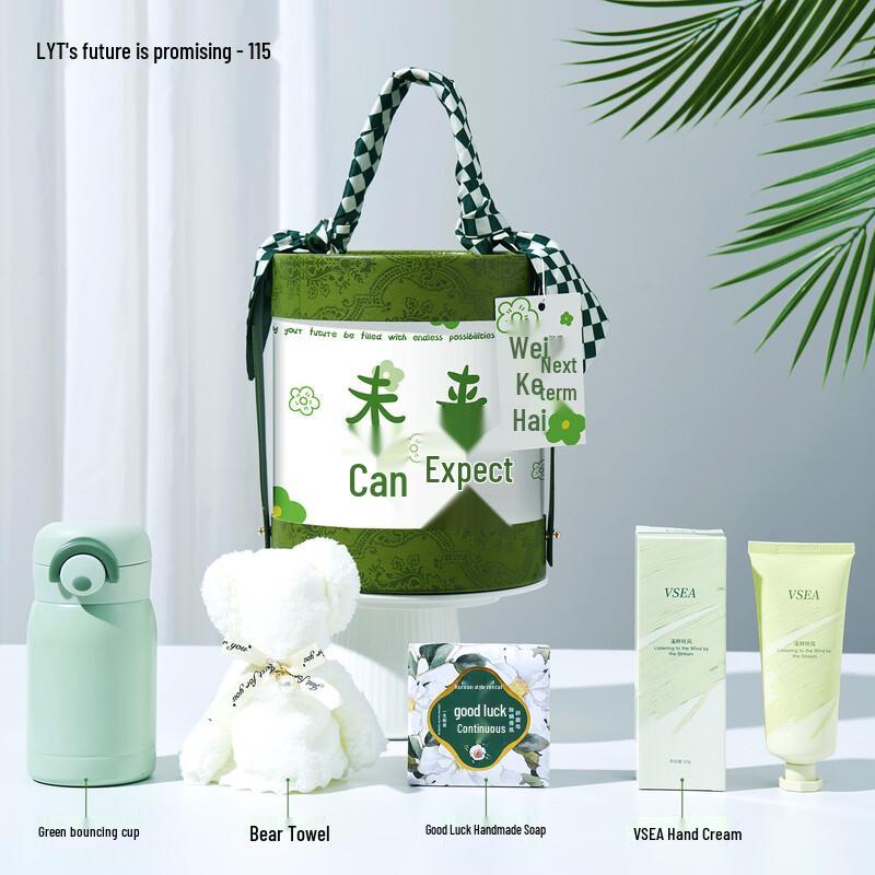 Elegant Glass Cup Gift Set