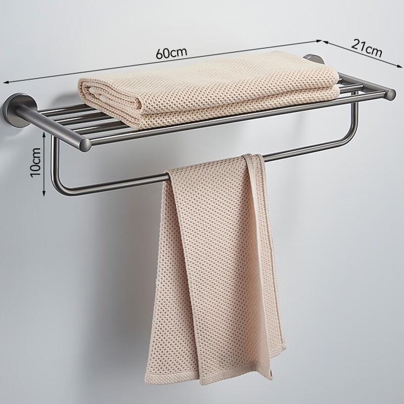 Miling Hengniu Stainless Steel Gunmetal Grey Towel Rack