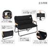 Dod Good Luck Sofa Folding Chair That Can Be Used As a Shelf In the Car of Aluminum 2-seater [Made Alloy] CS2-500-BK