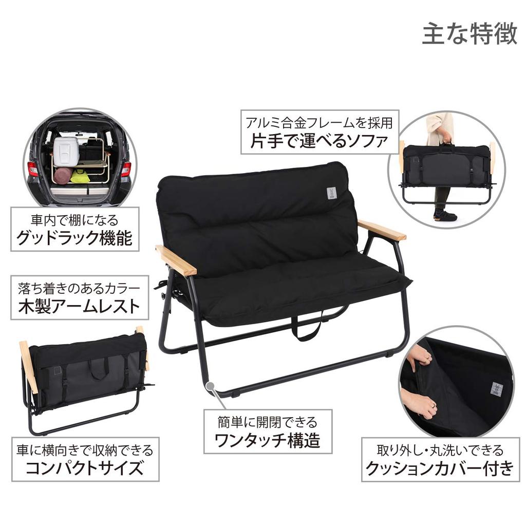 Dod Good Luck Sofa Folding Chair That Can Be Used As a Shelf In the Car of Aluminum 2-seater [Made Alloy] CS2-500-BK