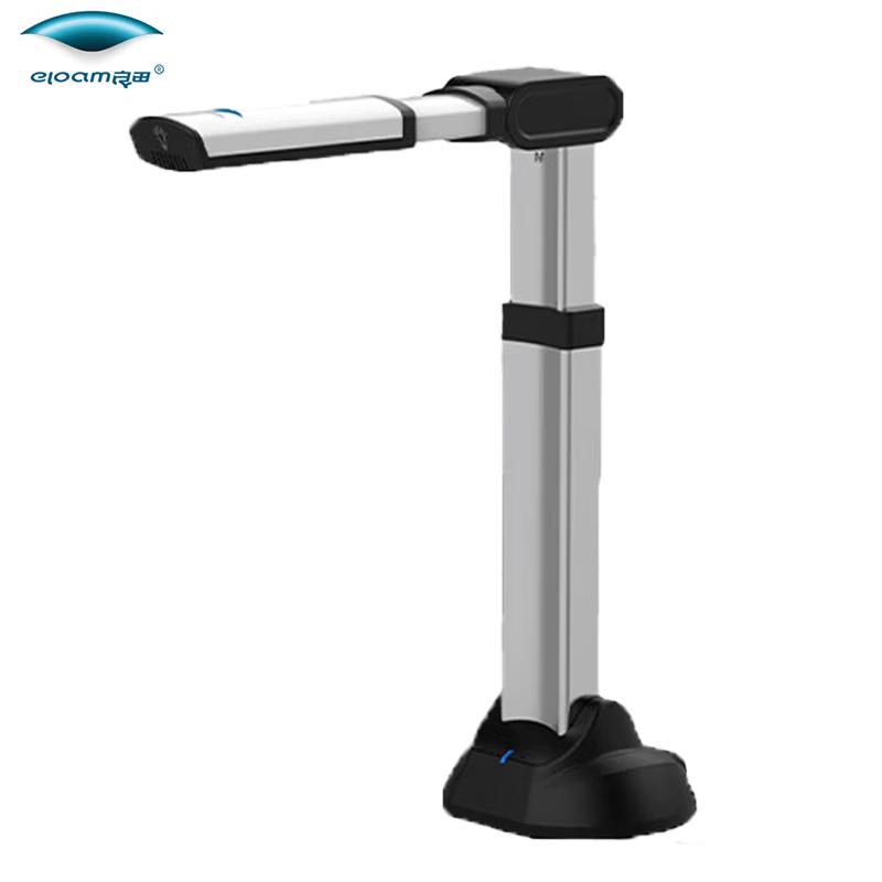 

Eloam XL880 16MP A4 HD Document Camera Scanner with OCR CN plug (adapter included)
