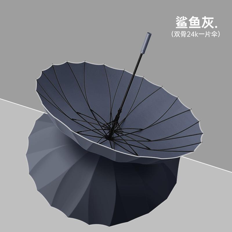 High-end Umbrella 24 Bones, One Piece Umbrella, Straight Handle Umbrella, Double Umbrella, Oversized Umbrella, Storm-resistant Umbrella, Umbrella.