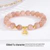 Gilt Brass Fu Character & Pink Peach Blossom Sunstone Beaded Bracelet with White Cat's Eye Stone Bangle