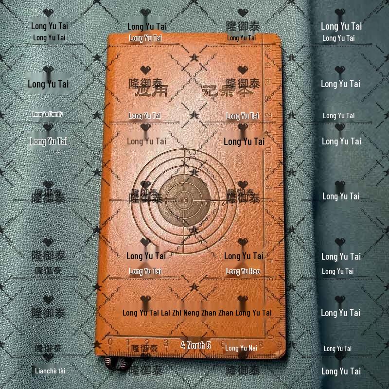 Longyutai Target Practice Logbook