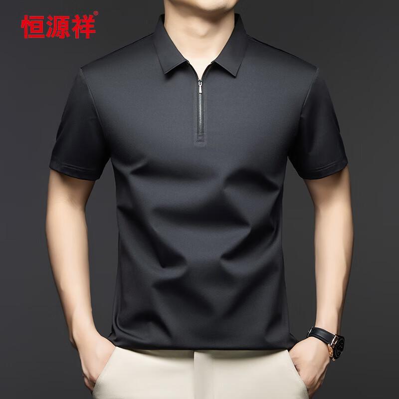 Hengyuanxiang Men's Summer Zipper Polo Shirt