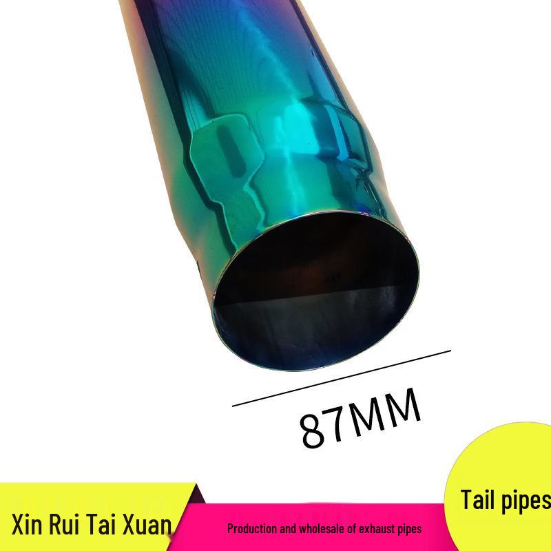 A016 Stainless Steel Colored Small Drum Tail Section for Car and Motorcycle Modification