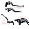 Nakira Brake Clutch Lever Set Yamaha FZ07 MT07 MT09 Tracer FZ10 MT10 SR FZ1 FZ8 FZ6R FZ6 FJ-09 / FZ-09 14-19/ FAZER/NIKEN 2019/ / (Gunmetal)