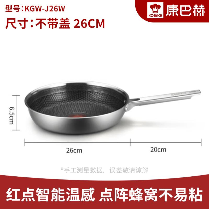 KOBACH 304 Stainless Steel Honeycomb Non-Stick Frying Pan