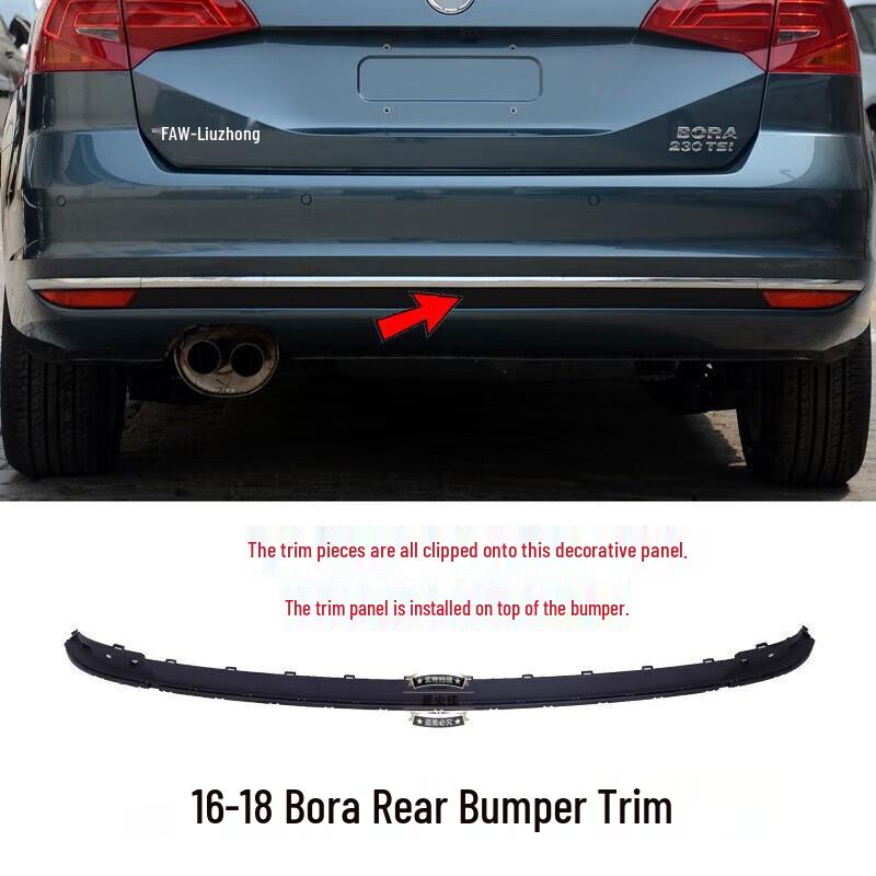 Chrome Rear Bumper Trim for Bora 16-18 Models
