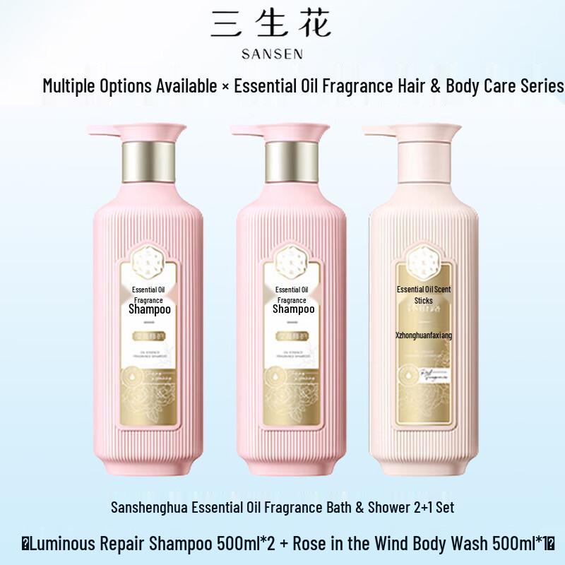 Sansheng Flower Essential Oil Hair & Body Care Set