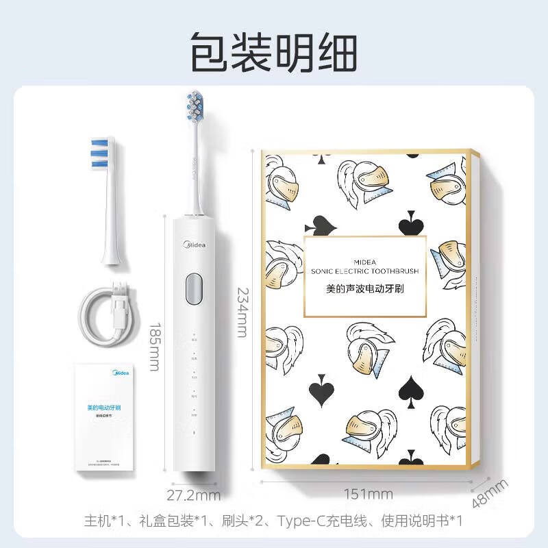 Midea YS7 Smart Sonic Electric Toothbrush CN Plug (adapter Included)
