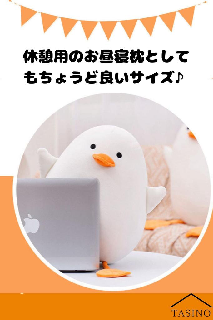 35cm plush duck cushion Cute, soft,