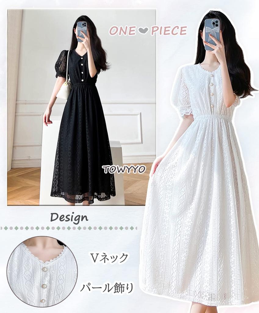 TOWYYO Summer Cute Short Balloon Elastic Solid Size L Women's Midi-Length Dress, All-Lace, Sleeves, V-Neck, Sleeves, Waist, Slimming, Color, A-Line,