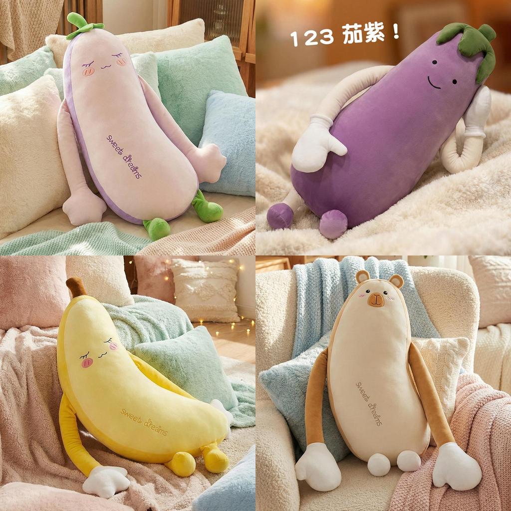 Plush Eggplant Long Pillow With Removable Inner Cushion For Side Sleepers And Pregnant Women