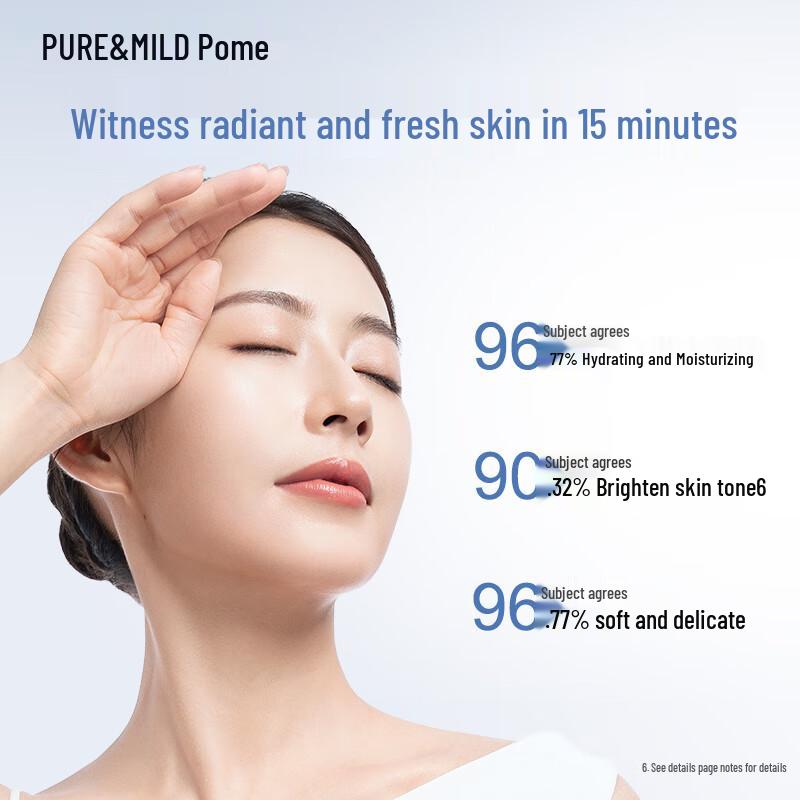 Pure & Mild Hydrating & Brightening Mask (5 Pcs)