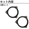 (Aupul) General Purpose Inner Baffle Automobile Speaker Baffle Board for