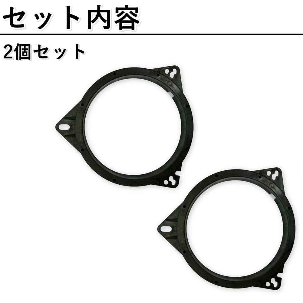 (Aupul) General Purpose Inner Baffle Automobile Speaker Baffle Board for