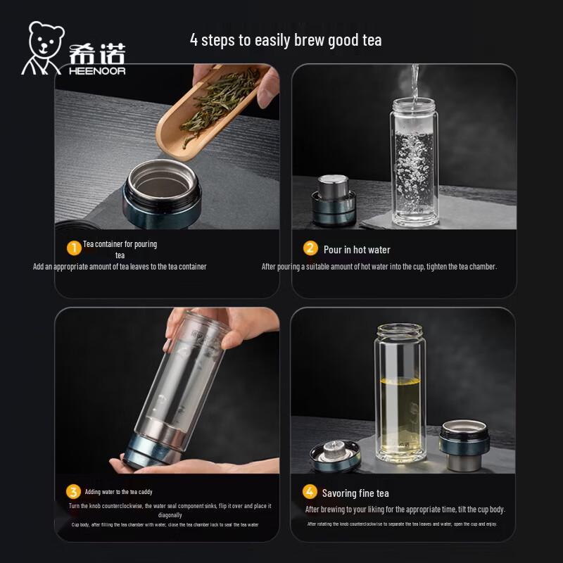 Heenoor Pure Titanium Tea Infuser Double Wall Glass Bottle