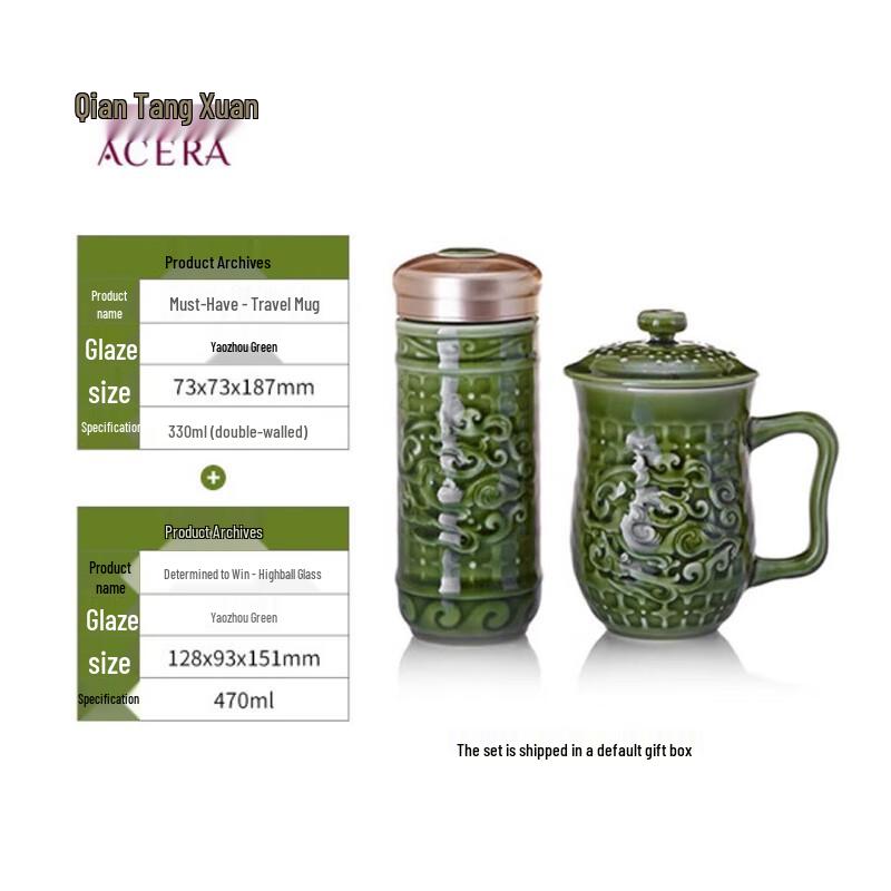 ACERA Dual-Layer Ceramic Tumbler and Tea Cup Gift Set