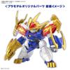 BANDAI SPIRITS Majin Souden Wataru Ryujinmaru Limited Plastic Model (first Edition) Color-coded