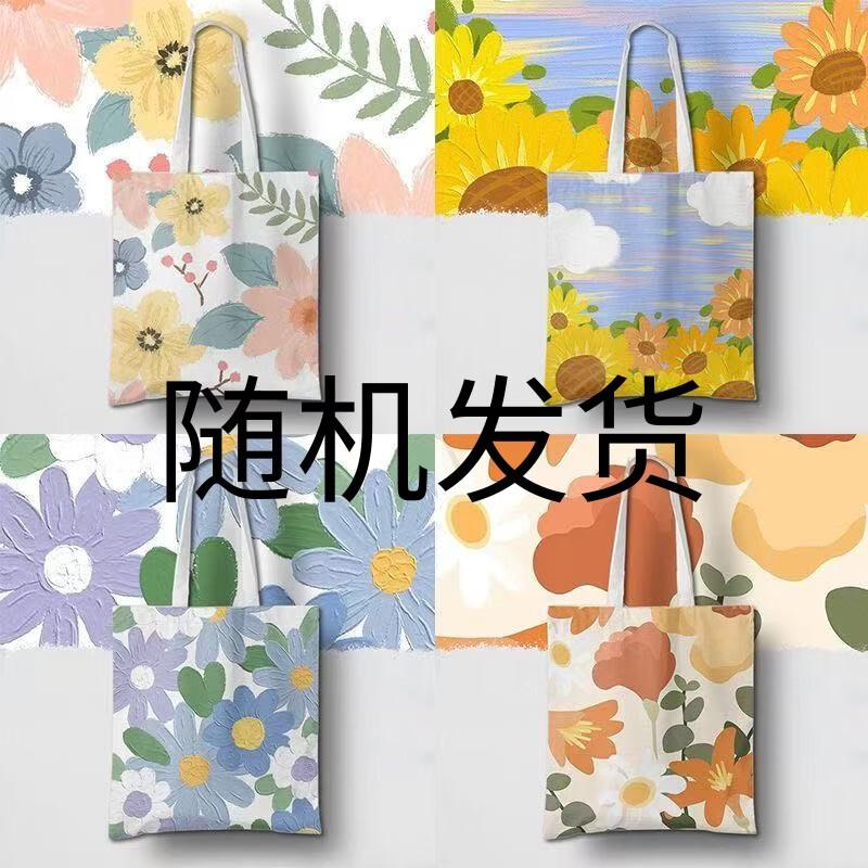 Babamama DIY Painting Canvas Bag
