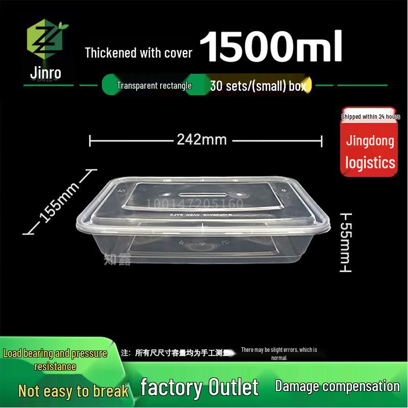 Disposable Food Containers with Lids