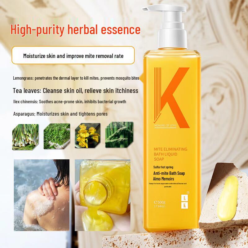 LK Sulfur Hot Spring Anti-Mite Shower Gel