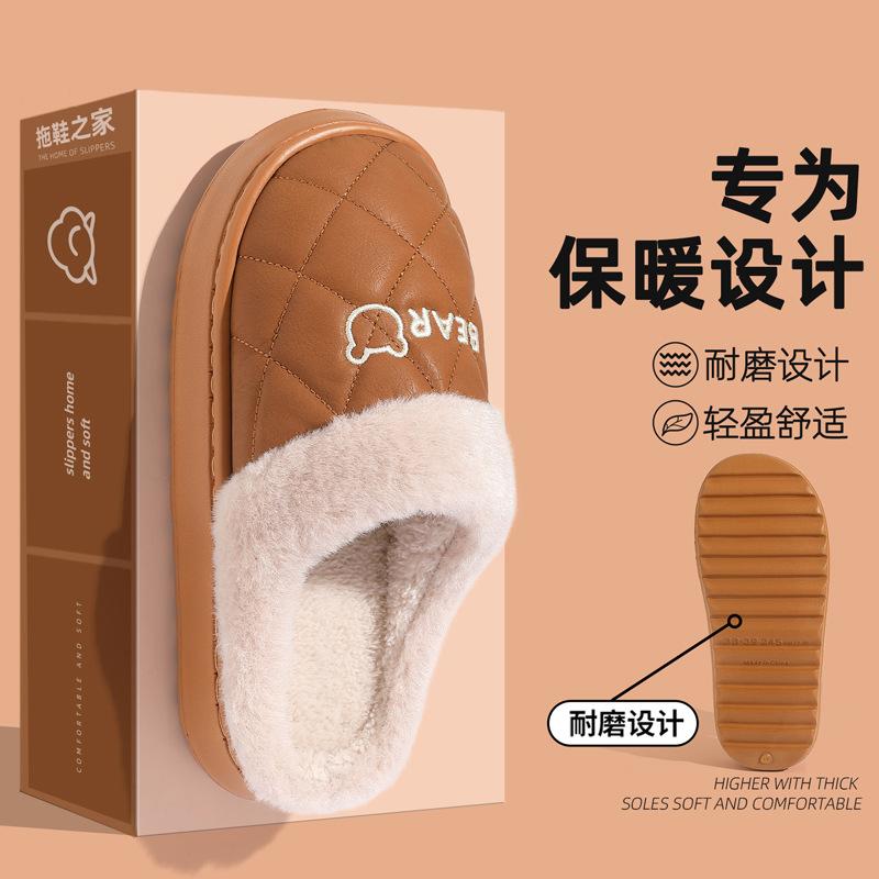 pu waterproof cotton slippers winter indoor home plush warm winter home non-slip cotton mop