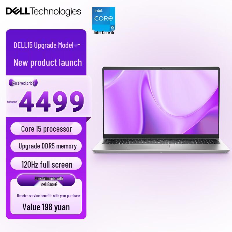 Dell Inspiron 15 Laptop (CN version)