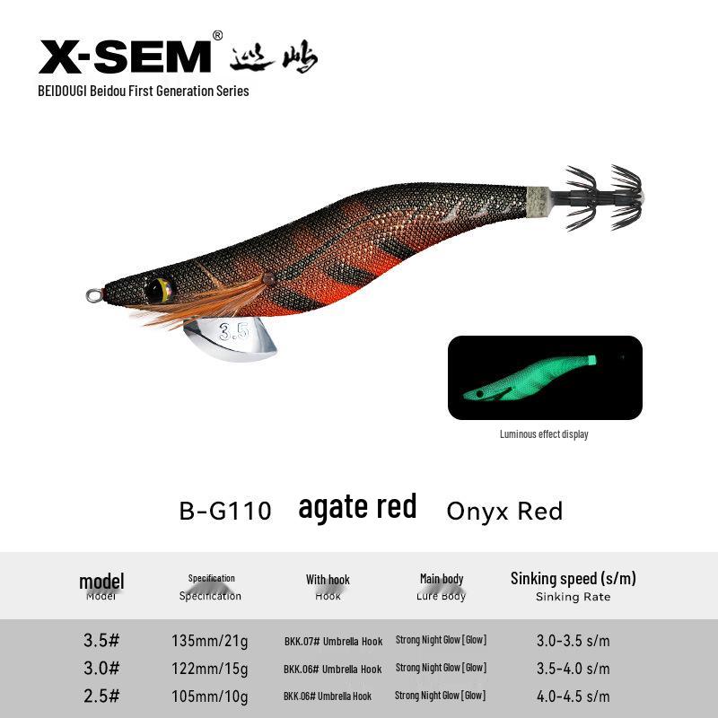 X-SEM Xunyu Luminous Squid & Octopus Soft Bait - B-G1 Shrimp Thread with Big Tail