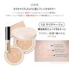 The Saem Japan Official Cover Perfection Concealer Cushion Renew Refleur Set 2g x 2 Concealer Limited Special Set Clear Beige 12g x 2 Concealer