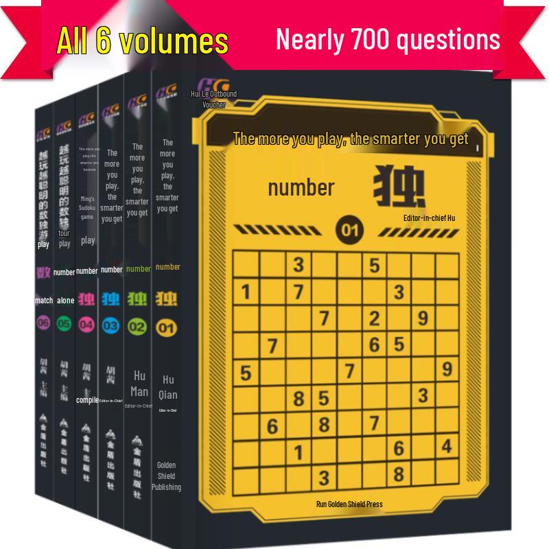 Wooden Sudoku Game: Nine-Grid Logic Puzzle for Children