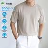 FIRS Herren CoolMax Schnelltrocknendes Kurzarm-T-Shirt