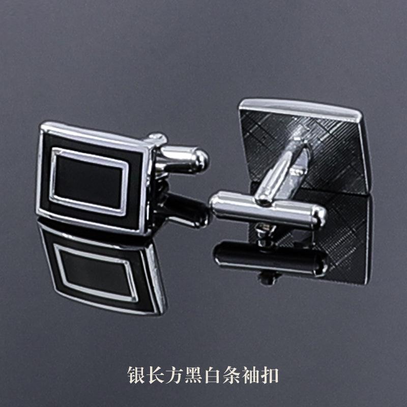 Gift Box French Cufflinks Sleeve Nails Men'S Cufflinks Cuff Nails High-End Men'S And Women'S Shirt Buckles Cuff Buckles